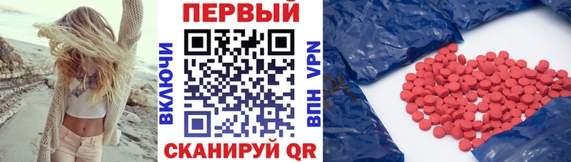 АМФ Розовый  купить   Сосногорск 