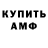 Кодеин Purple Drank KANY KANY