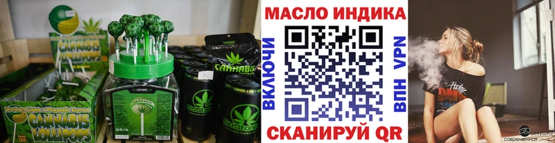 где купить   Сосногорск  Canna-Cookies конопля 