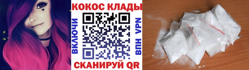 купить наркотики цена  Сосногорск  MEGA ONION  COCAIN VHQ 