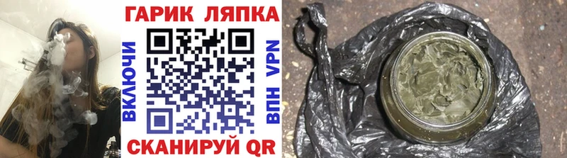 купить наркотики сайты  Сосногорск  блэк спрут как войти  ГАШ AMNESIA HAZE 