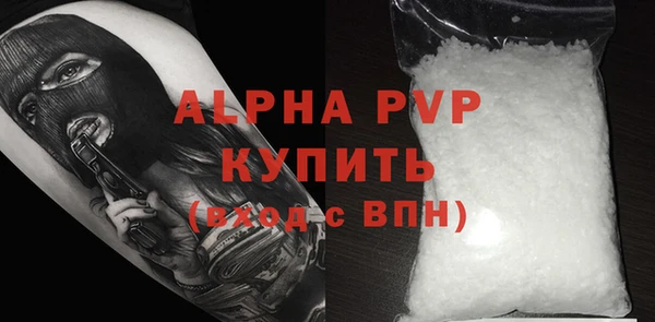 соль ск Балабаново