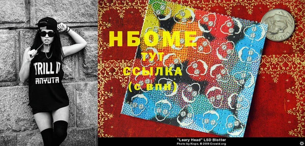 кокс Балахна