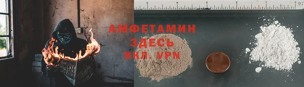 MDMA Пересвет