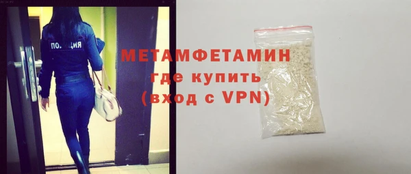 соль ск Балабаново