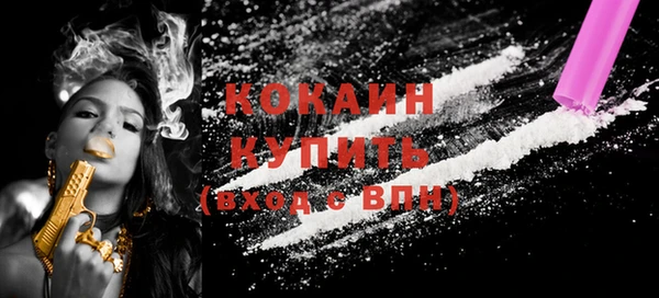 кокс Балахна