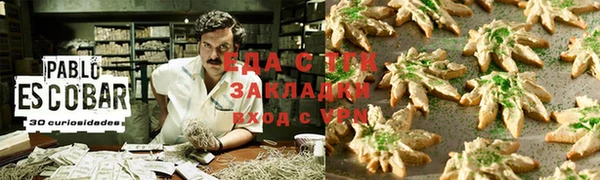 ECSTASY Баксан