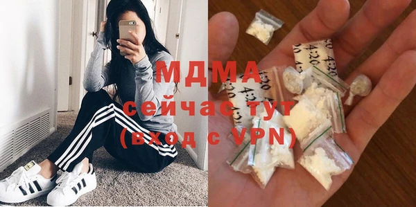 соль ск Балабаново