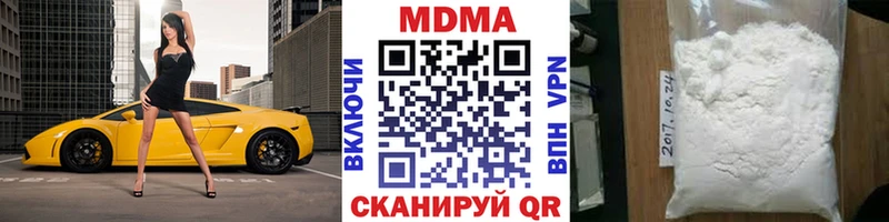как найти   Сосногорск  МДМА молли 